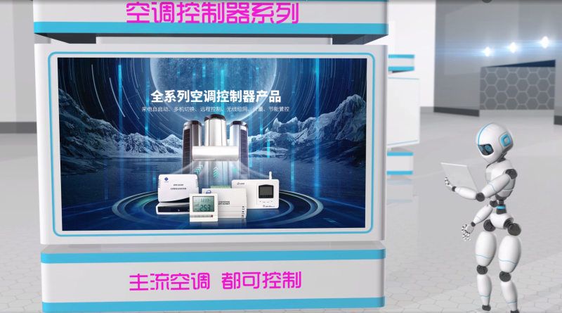 空調(diào)遠(yuǎn)程控制管理系統(tǒng)